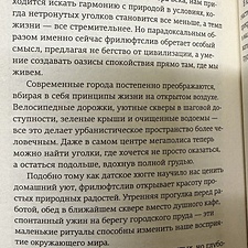 Фото отзыв 3