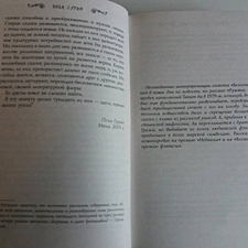 Фото отзыв 0