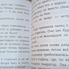 Фото отзыв 3