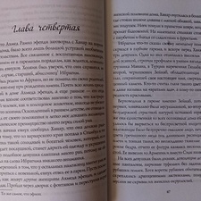 Фото отзыв 2
