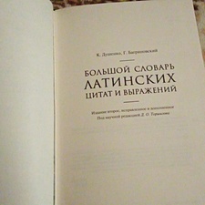 Фото отзыв 0