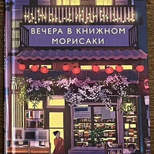 Фото отзыв 0