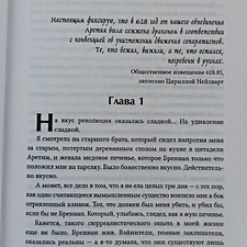 Фото отзыв 5