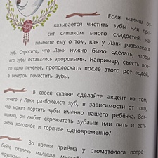 Фото отзыв 8