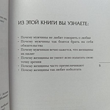 Фото отзыв 1