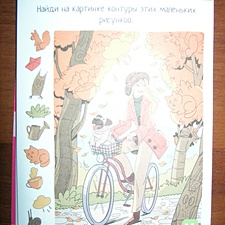 Фото отзыв 0