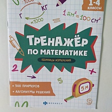 Фото отзыв 0