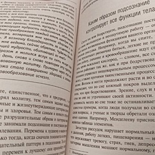 Фото отзыв 2