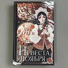 Фото отзыв 1