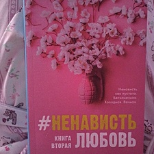 Фото отзыв 6