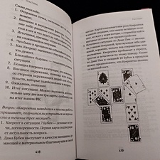 Фото отзыв 4