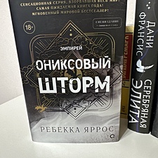 Фото отзыв 15