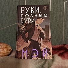 Фото отзыв 0