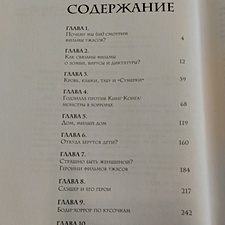 Фото отзыв 4