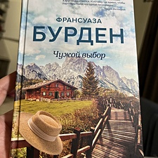 Фото отзыв 5