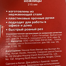 Фото отзыв 1