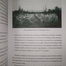 Фото отзыв 8