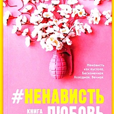 Фото отзыв 3