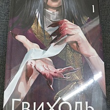 Фото отзыв 4
