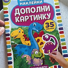 Фото отзыв 0