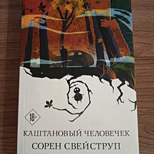 Фото отзыв 1