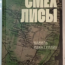 Фото отзыв 0
