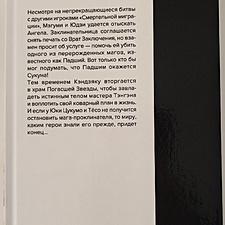 Фото отзыв 2