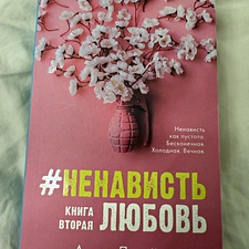 Фото отзыв 7