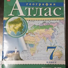 Фото отзыв 0