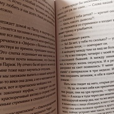 Фото отзыв 3