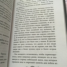 Фото отзыв 2