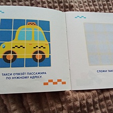 Фото отзыв 3