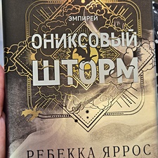 Фото отзыв 0