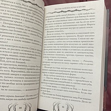Фото отзыв 7