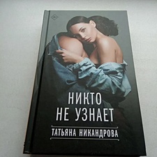 Фото отзыв 0