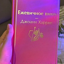 Фото отзыв 2
