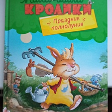 Фото отзыв 0