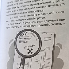 Фото отзыв 5