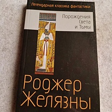 Фото отзыв 0