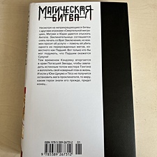 Фото отзыв 8