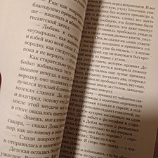 Фото отзыв 1