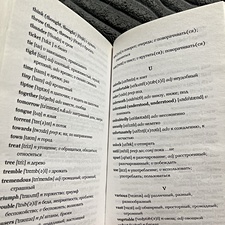Фото отзыв 2