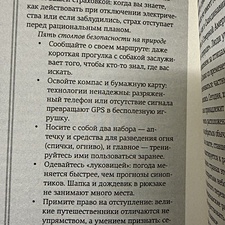 Фото отзыв 1