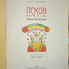 Фото отзыв 0