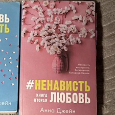 Фото отзыв 5