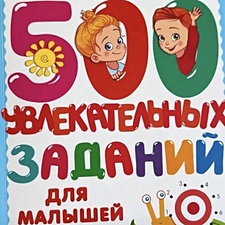 Фото отзыв 1
