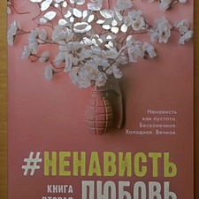Фото отзыв 21