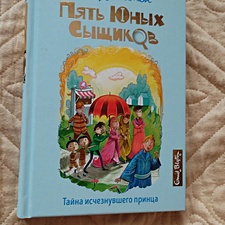 Фото отзыв 2