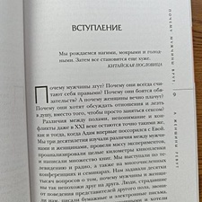 Фото отзыв 3