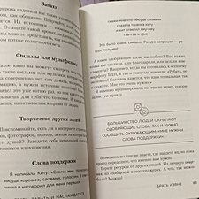Фото отзыв 8